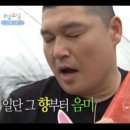 이조갈비 이미지