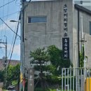 동네정미소 - 마포구 성산로6길 21-9 | 속초 초당커피정미소 후기｜고소한 옥수수커피가 생각보다 더 맛있었던 속초 카페