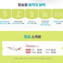 더오션골프