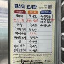 전주동물원 이미지