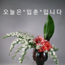 소망건강