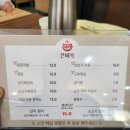 대박소양 곰탕 | 청주산남동맛집 은미옥 추운날씨에 뜨끈한 소고기국밥으로 점심해결