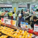 롯데마트 이미지