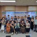 덕산문화복지공동체 농업회사법인(주) 헬스장 | [2025년 가을호] 충북·세종권역 사회적농업 거점농장 청년마을 사업 소개 / 홍다연