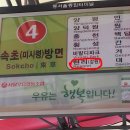 미산힐링 이미지