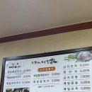 강원도 봉평메밀가 이미지