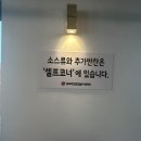 송부장연탄갈비 - 사하구 하신번영로167번길 39 | 송부장연탄갈비