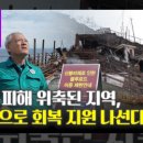 희망찬특수어린이집 이미지