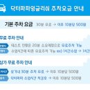어뮤즈잉글리쉬