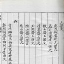 정재로 티스토리