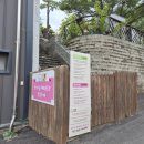 멍인더숲 목욕탕 이미지