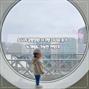 도산 수월공중화장실 | 오사카 공중정원 16개월 아기랑 다녀온 후기, 오사카 아기랑 갈만하다!