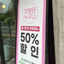 이동애견미용실 이쁘개 용인점 | [지니살롱 수지신봉점] 용인/수지/신봉동 미용실 염색후기