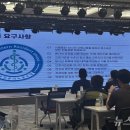 대한의사협회 노동조합 이미지