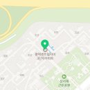 모산골약국 이미지