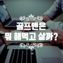 에스엔제이무역