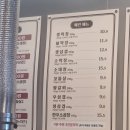 불막열삼 이미지