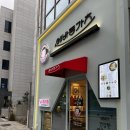 에바돈카츠성남