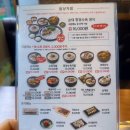 까치산역 | 까치산맛집 순대곱창전골 양념물만두 화곡동 보승회관 까치산역점 후기