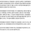 김민석 진짜 군대가서도 열심히라 눈물이나네ㅠㅈㅇㅇㅅ 이미지