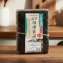 산해푸드