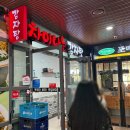 마곡나루역 2번출구 옆 | 차이나는 감자탕 코엑스 마곡 주변 뼈해장국 9호선 마곡나루역 2번 출구 쪽 내돈내산 솔직후기