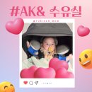 아기랑 가기 좋은 곳 기흥역 AK 맛집 서가앤쿡 AK&amp; 수유실 정보