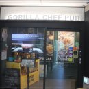 고릴라쉐프 이미지