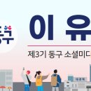 가팔어린이공원 네이버블로그