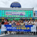 강화미디어