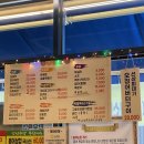 카프리상사 | [포항 장성동 술집] 두산위브 근처엔 뭐가 있을까