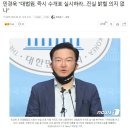 대법원은 즉시 4.15총선 수개표 실시하라는 기자회견 이미지