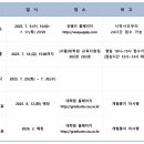 중앙대학교 대학원 이미지