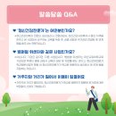 화성정신건강의학과의원 이미지