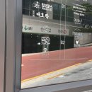 동화 속 요리세상 | 동화고옥 강남점 솔직 후기: 상견례 같은 중요한 날 예약하기 전, 꼭 보세요!