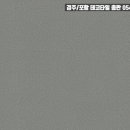 대진더스타일