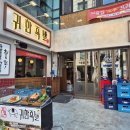 귀한족발 답십리점 | 선릉역 고기가 나오는 한끼 귀한족발 선릉점 런치 메뉴 한 눈에 보기 내돈내산