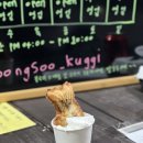세븐일레븐제주연동국기점 | 제주 시내 신제주 연동 붕어빵 맛집 붕수