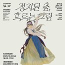 대덕문예회관 이미지