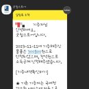 굿윌스토어밀알창동점 이미지