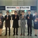 인천형기