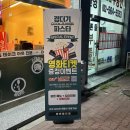 경더기파스타 인천점