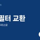 신아자동차공업사 네이버블로그