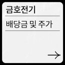 (주)이도통상 이미지