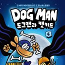 위즈덤 태권도장 네이버블로그