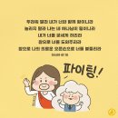 주님의 은혜를 기억해요⭐️ 이미지