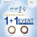 다비치안경원광명하안점