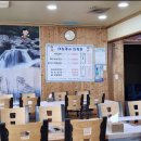 남원 이조갈비 이미지