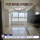 2020037 | 1억원 투자로 수익률 9.9% 가능할까? 온비드 낙찰 물건 DIY 리모델링 수익 구조 분석 (온비드 공매 낙찰...