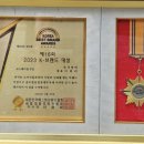 주식회사 선메디칼 이미지